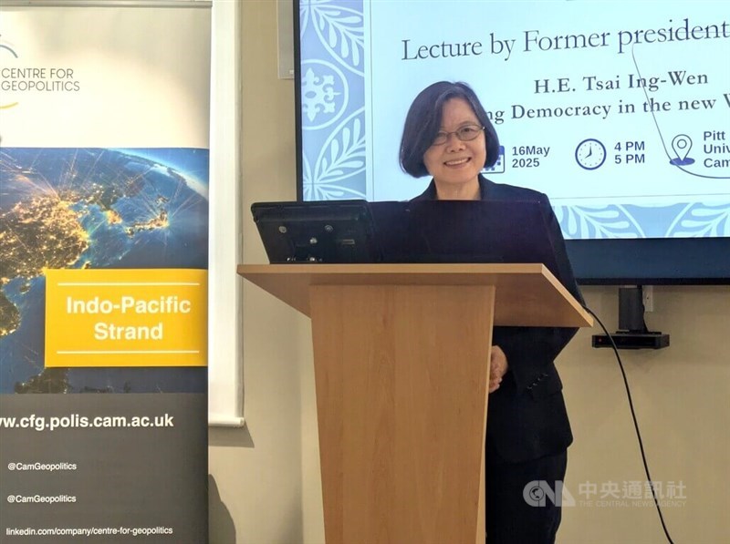 Former President Tsai Ing-wen speaks at an event in England on Friday hosted by the University of Cambridge's Center for Geopolitics. CNA photo May 17, 2025