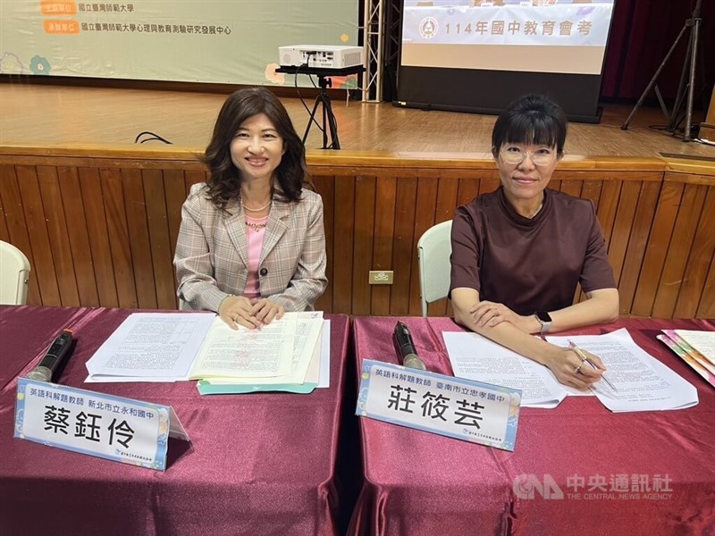 New Taipei Municipal Yonghe Junior High School teacher Tsai Yu-ling (left) and Tainan's Jhongsiao Junior High School teacher Ivy Chuang (right). CNA photo May 18, 2025