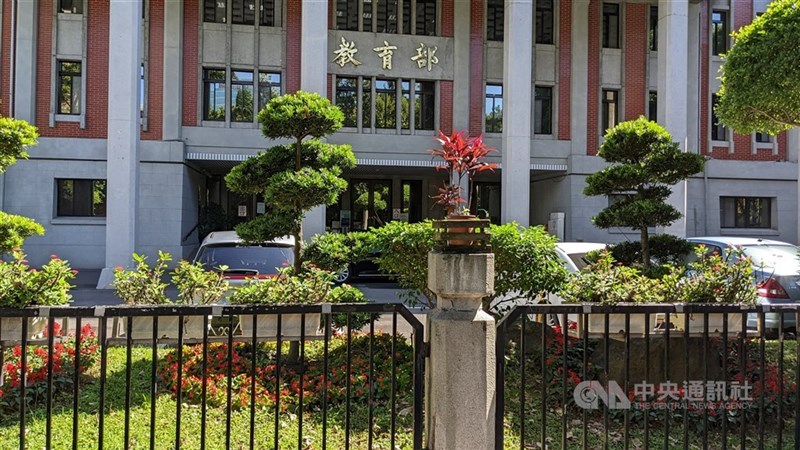Taiwan's Ministry of Education. CNA file photo