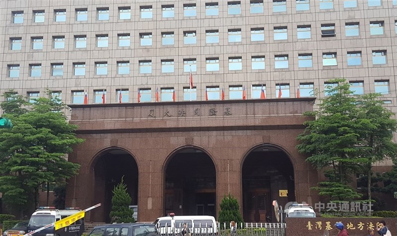 The Keelung District Court. CNA file photo