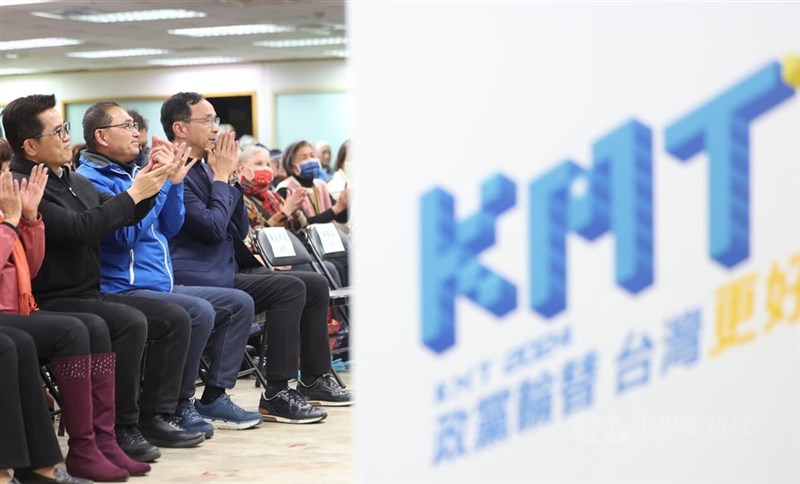 KMT's leadership attend a rally. CNA file photo