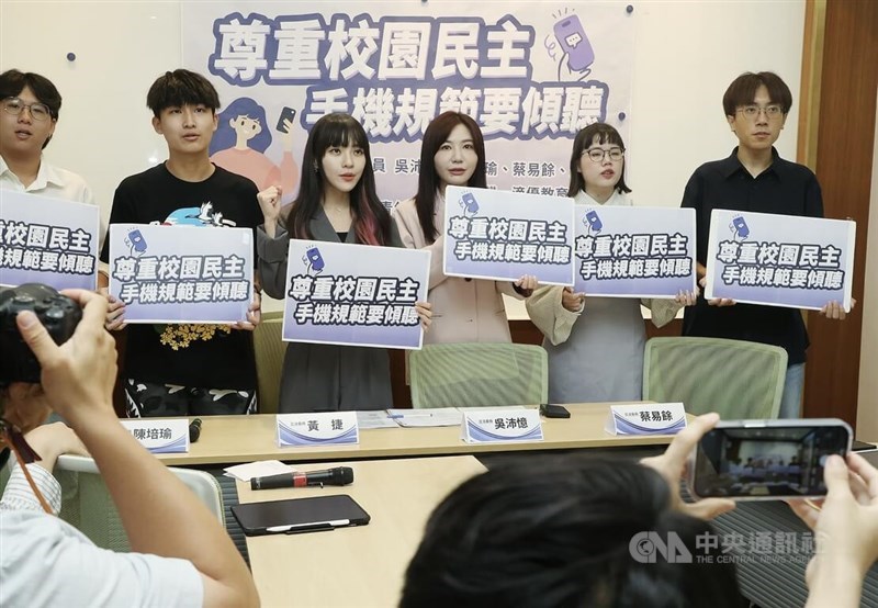 Student representatives are accompanied by DPP legislators Wu Pei-yi (third right) and Huang Jie (fourth right) on Thursday at a presser to call for the MOE to listen to the opinions of students. CNA photo May 22, 2025