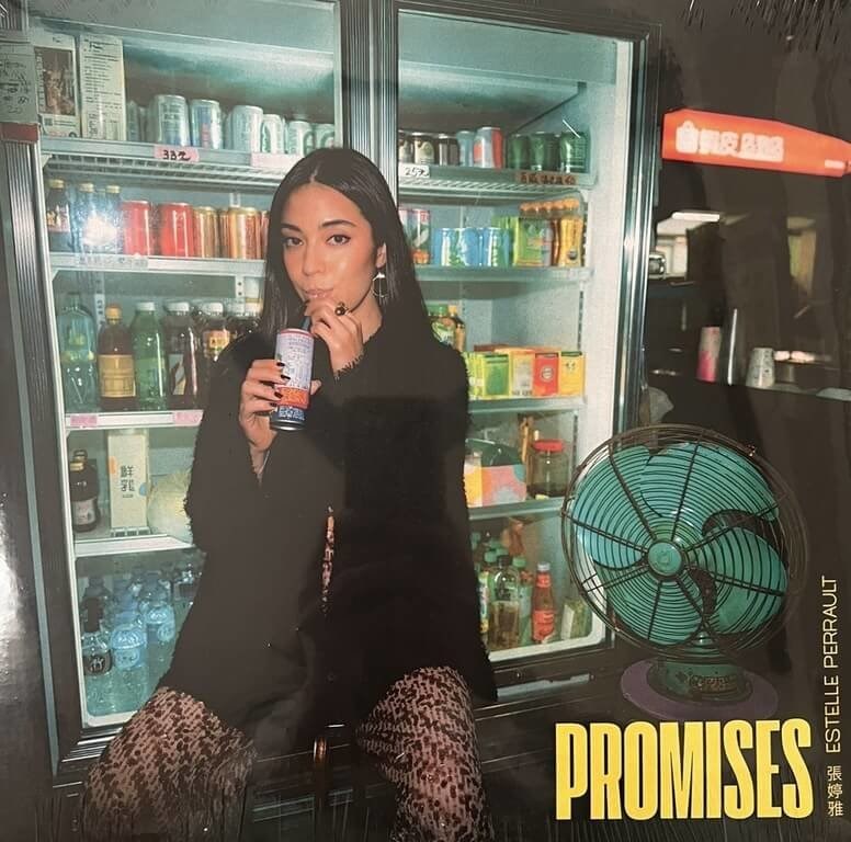 French-Taiwanese singer Estelle Perrault’s latest jazz album features a Taiwanese general store on the cover, hoping to spark French listeners’ curiosity about Taiwan. Photo courtesy of Estelle Perrault