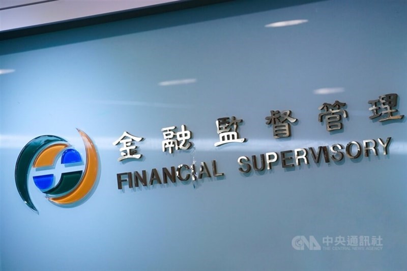 Taiwan's Financial Supervisory Commission. CNA file photo