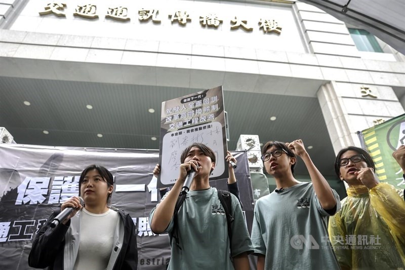 The Sunday rally concludes at Taiwan's Ministry of Transportation and Communications on Sunday. CNA photo May 25, 2025
