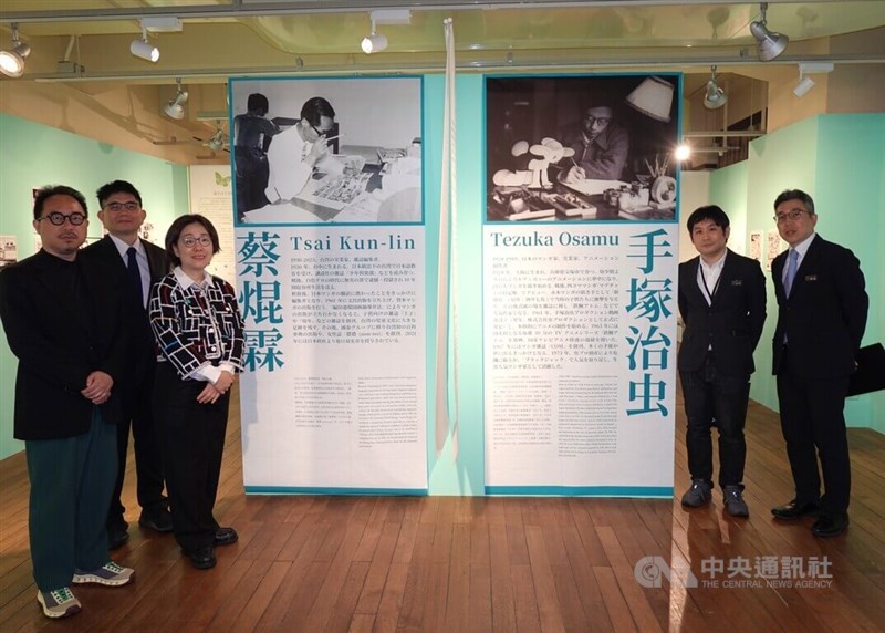 Japanese and Taiwanese officials pose with posters detailing the two respective manga pioneers of Taiwan and Japan: "The Boy from Clearwater" Tsai Kun-lin on the left and Japan's "God of Manga" Osamu Tezuka on the right. CNA photo May 24, 2025