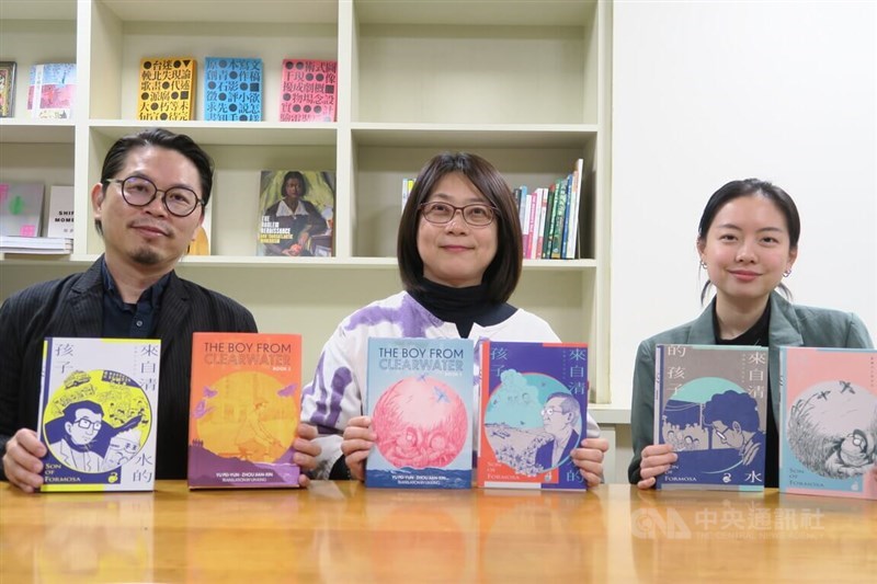 The illustrator, author and English translator of Taiwanese graphic novel "The Boy from Clearwater" display the English translation of the visual work in New York in this CNA file photo