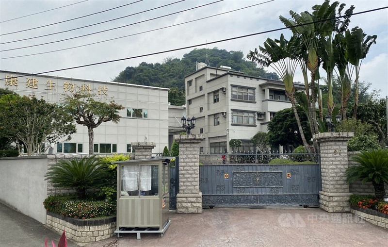 Nantou-based biotech contract manufacturer Kang Jian. CNA file photo