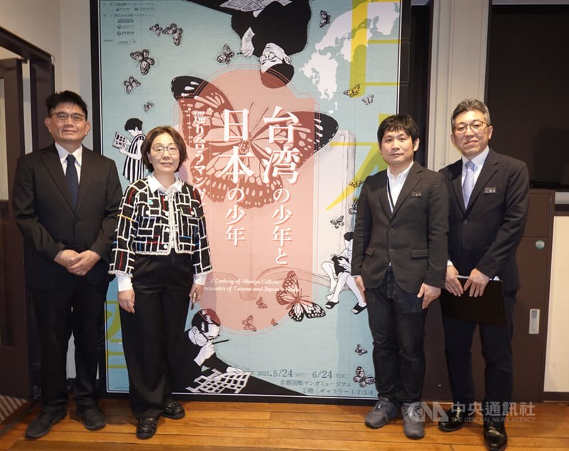 "A Century of Manga Culture" exhibition opens Saturday at the Kyoto International Manga Museum. CNA photo May 24, 2025