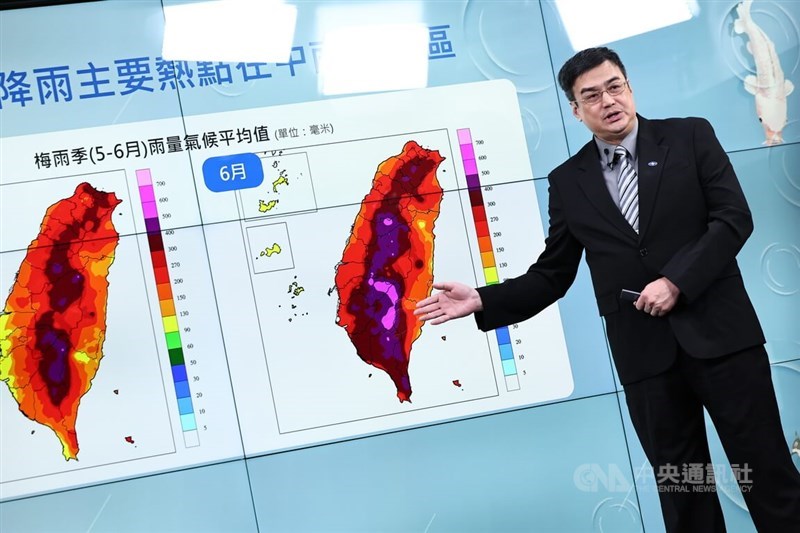 Central Weather Administration press conference. CNA file photo April 29, 2025