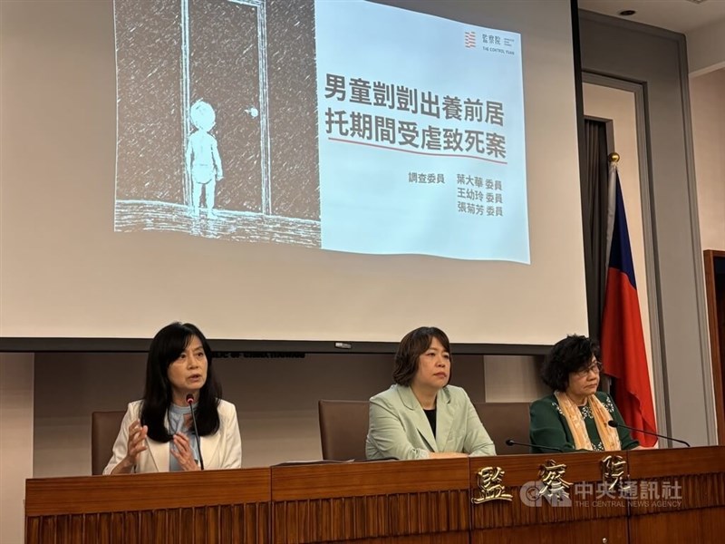 Control Yuan members hold a news conference on Thursday to address the systemic failures that led to the death of a one-year-old boy Kai Kai.