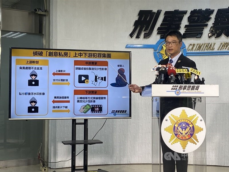 Chief Rufus Lin of Taiwan's Criminal Investigation Bureau High-tech Crime Center reveals the details of its investigation into Chuangyi Sifang in this CNA file photo