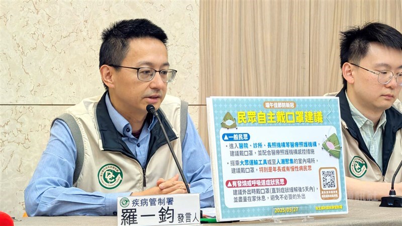 CDC Deputy Director-General Lo Yi-chun (left). CNA photo May 29, 2025