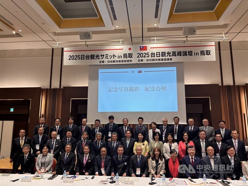 Taiwanese and Japanese tourism officials pose together for a photo on Friday at a tourism summit forum in Japan's Tottori Prefecture. CNA photo May 30, 2025