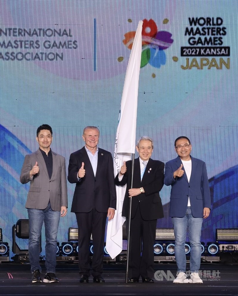 Under the witness of Sergii Bubka, president of the International Masters Games Association, New Taipei Mayor Hou Yu-ih (right) and Taipei Mayor Chiang Wan-an (left) pass the flag of the International Masters Games Association to Masayoshi Matsumoto (second right), the president of Kansai's Organizing Committee for the World Masters Games in 2027. CNA photo May 30, 2025
