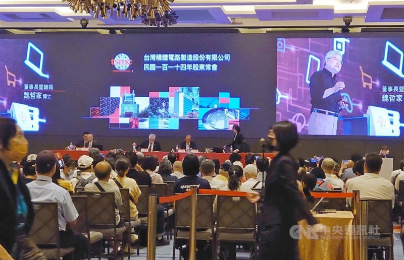 TSMC's 2025 shareholders' meeting in Hsinchu. CNA photo June 3, 2025