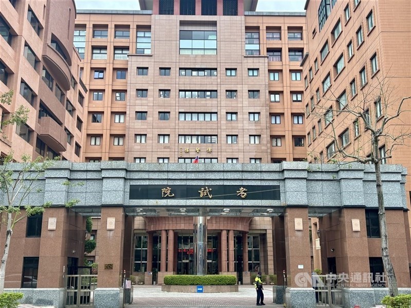 The Examination Yuan building in Taipei. CNA file photo