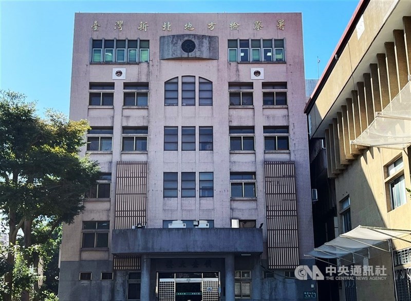 The New Taipei Prosecutors Office. CNA file photo
