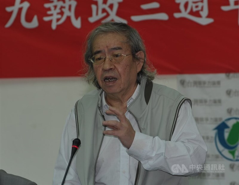 CNA file photo