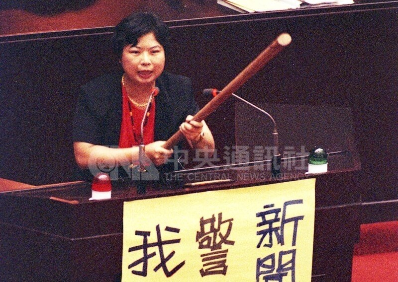 Former legislator and Taiwan independence activist Chen Wan-chen. CNA file photo