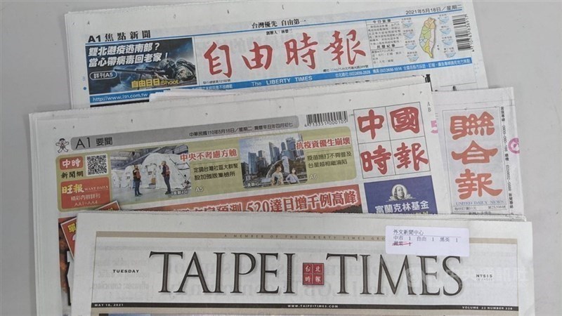 CNA file photo