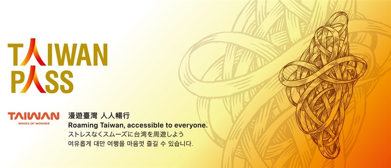 Image taken from the Taiwan Pass website. Source: twpass.tw