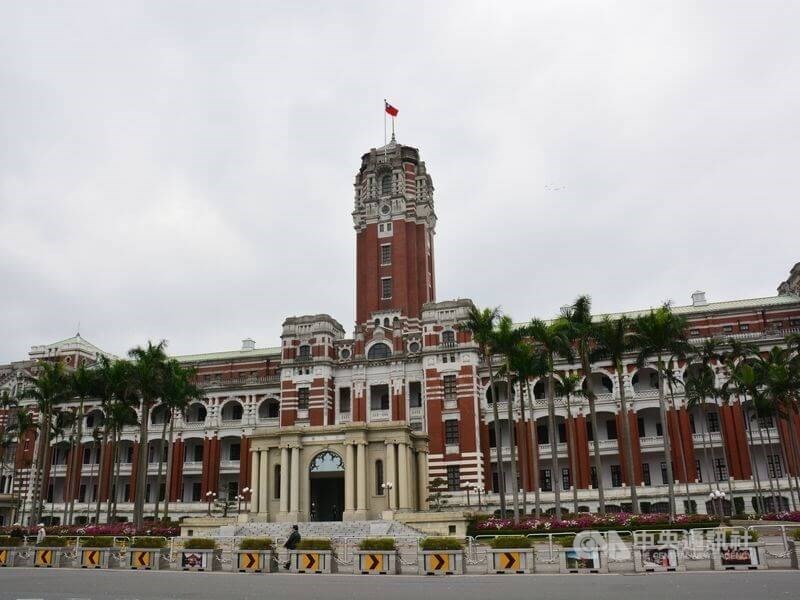 The Presidential Office building in Taipei. CNA file photo