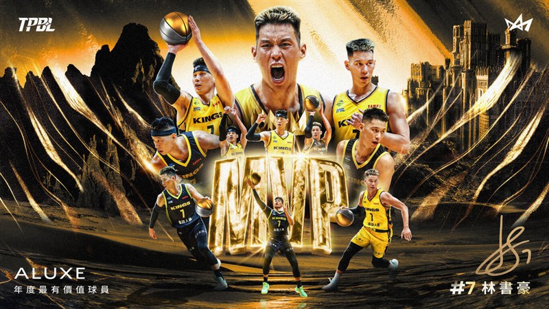Jeremy Lin is named the Taiwan Professional Basketball League's MVP in its inaugural season. Photo courtsy of the TPBL