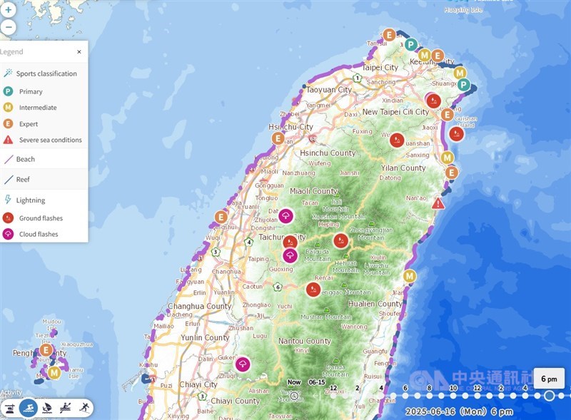 A screenshot of the English-language version of the Go Ocean app
