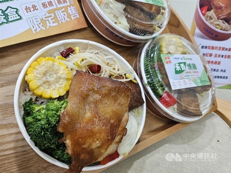 Taiwan Railway bento boxes. CNA file photo for illustrative purpose only
