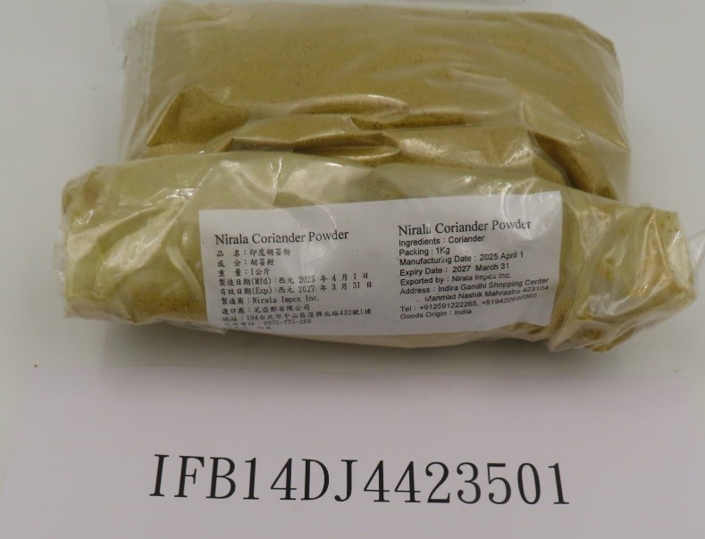 An undated photo shows a bag of coriander powder imported from India . Photo courtesy of the Taiwan Food and Drug Administration