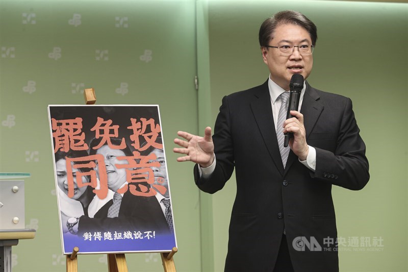 DPP Secretary-General Lin Yu-chang. CNA photo June 18, 2025