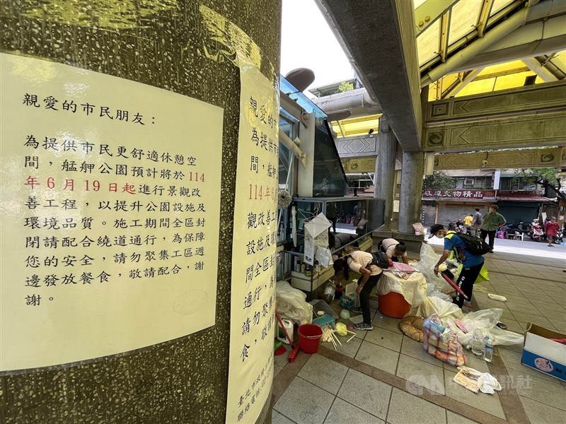 A notice about the closure of Bangka Park for renovation is seen near a group of homeless individuals packing their belongings at the site in Taipei on Thursday. CNA photo June 19, 2025