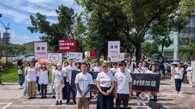 MSF members stage a protest on Friday near a building in Taipei's Xinyi District that houses the Israel Economic and Cultural Office in Taipei. CNA photo June 20, 2025