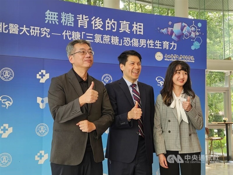 Hsia Shih-min (center), head of TMU's School of Nutrition and Health Sciences. CNA photo June 19, 2025