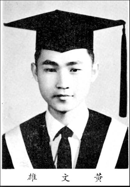 Peter Huang. Photo courtesy of National Chengchi University.