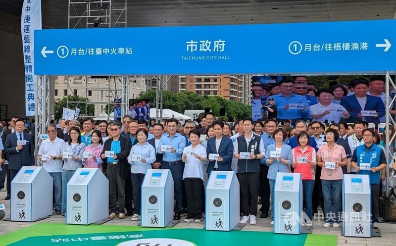 Taichung Mayor Lu Shiow-yen (front row, seventh from right) and lawmakers from across party lines attend a groundbreaking ceremony for the launch of construction on the Taichung MRT Blue Line on Thursday. CNA photo June 26, 2025
