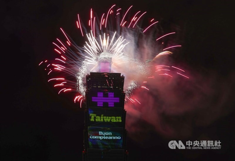 Fireworks atop Taipei 101, Taiwan’s tallest skyscraper, light up the night sky during National Day celebrations in October 2024. CNA file photo