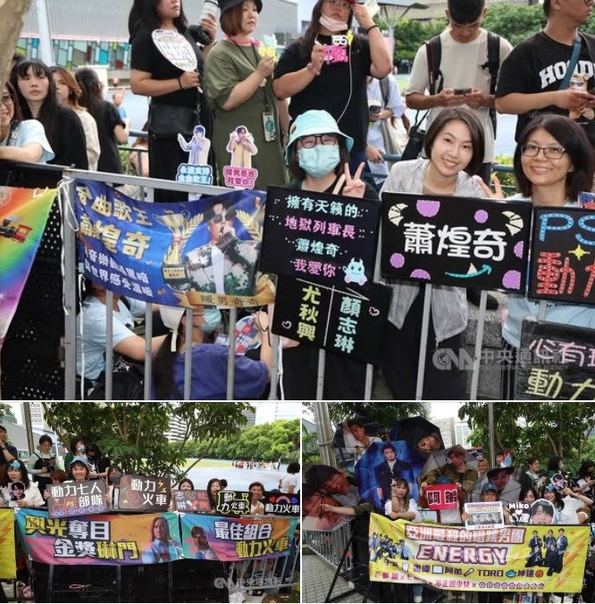 Fans holding various signs and banners eagerly wait to see their idols walk the red carpet at the Golden Melody Awards ceremony on Saturday. CNA photo June 28, 2025