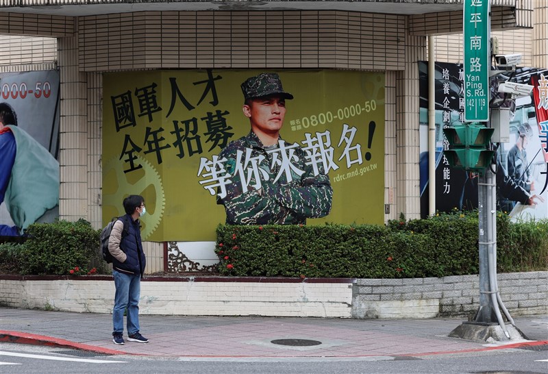 CNA file photo
