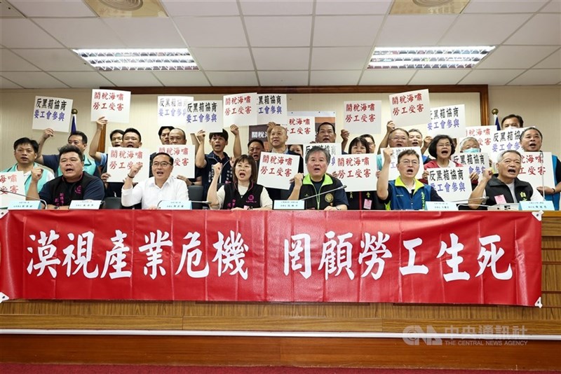CNA File Photo