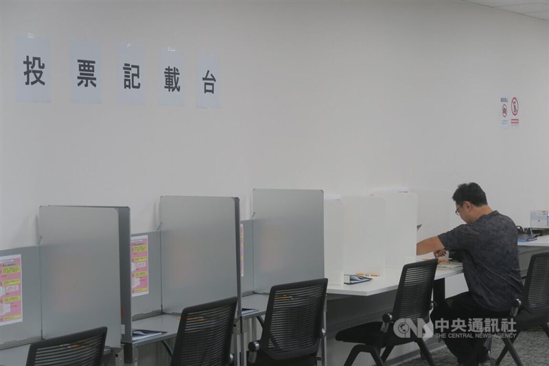 The first polling station in Taipei for Japan's House of Councillors election is open to Japanese nationals from July 4 through July 14. CNA photo, July 4, 2025.