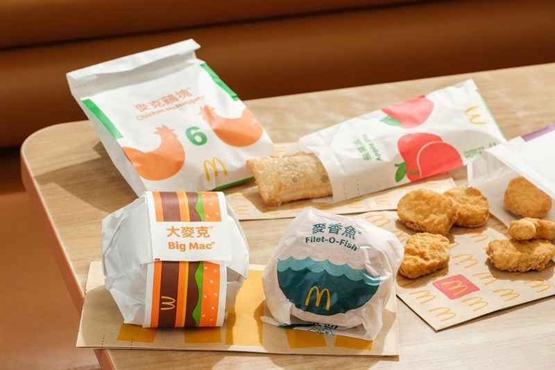 Photo courtesy of McDonald's Taiwan