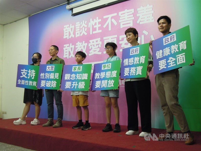 Child Welfare League Foundation (CWLF) and the Taiwan Gender Equity Education Association (TGEEA) hold a joint press conference on Tuesday. CNA file photo July 8, 2025