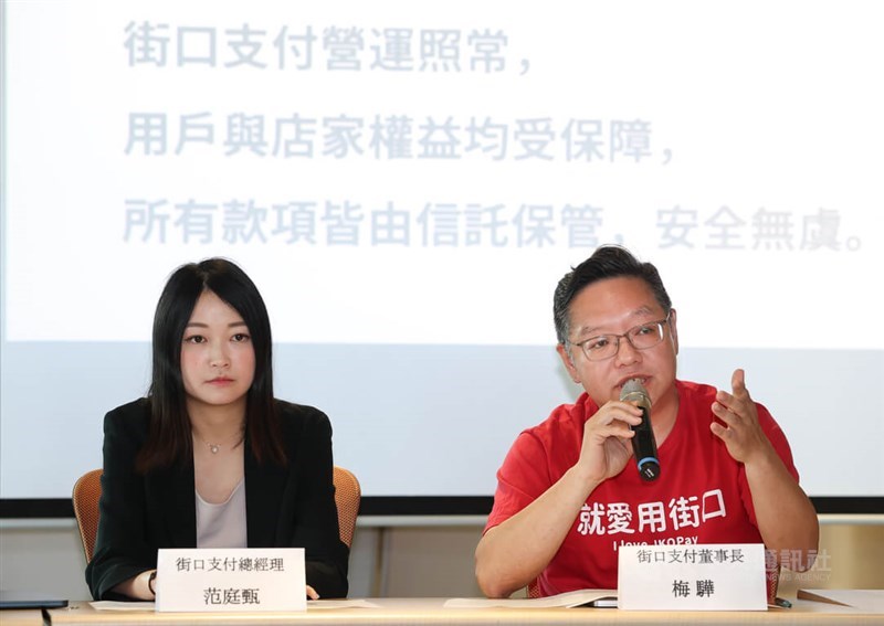 JKoPay Chair Mei Hua (right) and General Manager Clarie Fann respond to questions at a press conference in Taipei on Friday. CNA photo July 11, 2025