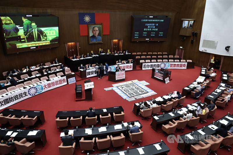 A session at the Legislature. CNA photo July 11, 2025