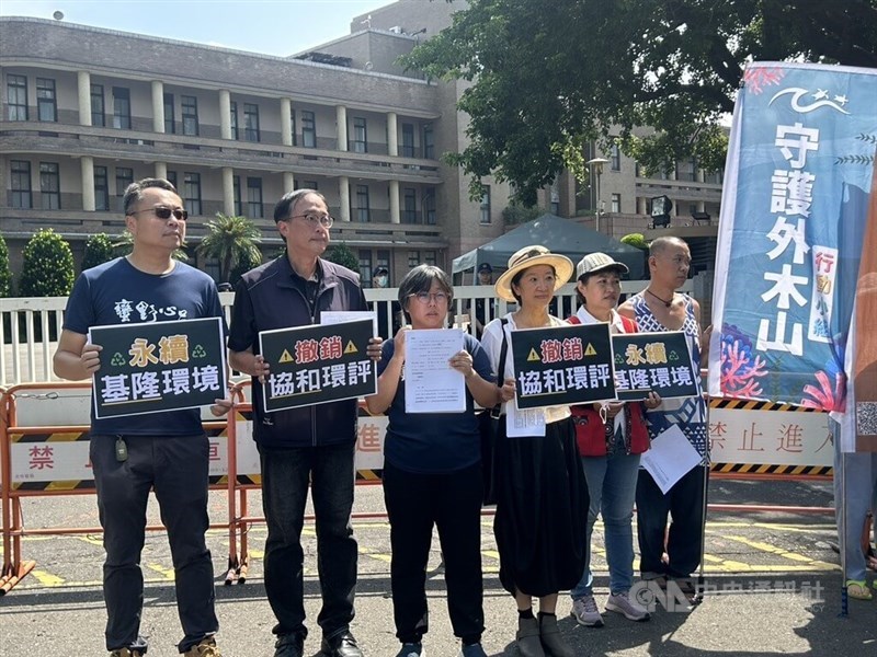 Environmental groups hold banners outside the Executive Yuan in Taipei on Wednesday to call for the revocation of the environmental impact assessment for the Hsieh-ho Power Plant’s LNG receiving station. CNA photo July 16, 2025