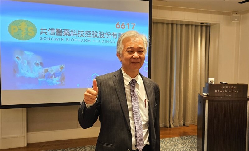 The chairman of the Gongwin Biopharm Co. Lín Mao Yuan. CNA file photo