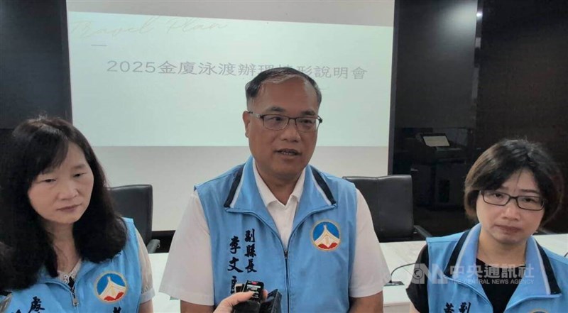 Kinmen Deputy County Magistrate Lee Wen-liang (center). CNA photo July 16, 2025