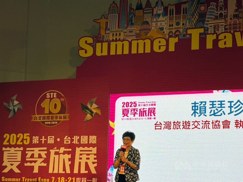 Taiwan Tourism Interchange Association official Janice Lai delivers opening remarks at the 2025 Taipei Summer Travel Expo on Friday. CNA photo July 18, 2025